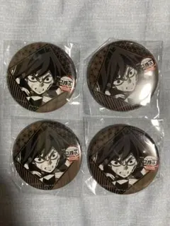 鬼滅の刃 ダイニング 缶バッジ 冨岡義勇