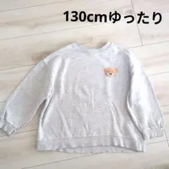 クマの顔プリント グレー スウェットトレーナー 130cm ゆったり