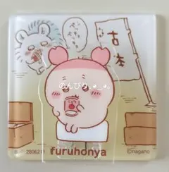 ちぃかわビスケット　アクリルシーンクリップ　古本屋（カニ）