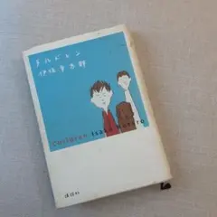 Item thumbnail for item a0c4f676-6bd0-4305-ad10-bbf8fbb65c3a