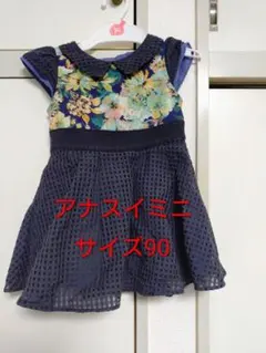 ANNA SUI mini 半袖 ワンピース 90のサムネイル