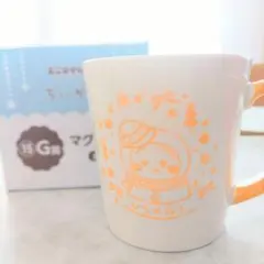 ちいかわ 1番くじ　エニマイ　マグカップ　G賞　うさぎ