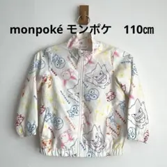 monpoké モンポケ　ポケモン ウィンドブレーカー ブルゾン　110cm