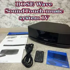 2026年最新】bose wave music system ivの人気アイテム - メルカリ
