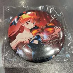 2026年最新】スレイヤーズ 30周年の人気アイテム - メルカリ