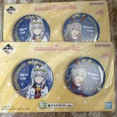 一番くじ ウマ娘　オグリ タマモ　E賞 缶バッジセット　2点セット