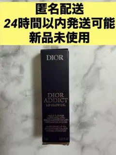 ディオール アディクト リップ グロウ オイル 087 SPICY