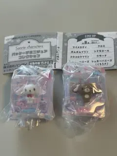 サンリオキャラクターズ　パッケージミニチュアコレクション