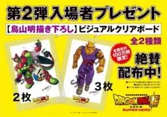 Item thumbnail for item ac3aeb2d-e924-4a54-9eb6-abc56a16ddea