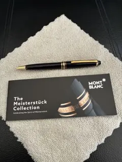 ◾️美品◾️164 ボールペン◾️マイスターシュテュック クラシック◾️筆記可能◾️