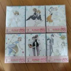 未開封】CCさくら クリアカード編 Blu-ray 全巻+全巻購入特典+おまけ