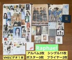 矢沢あい ポスター B4 華月 矢沢あい ポスター B4 華月 - メルカリ