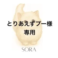 【とりあえずプー様】No.22cake &No.30クリスマス