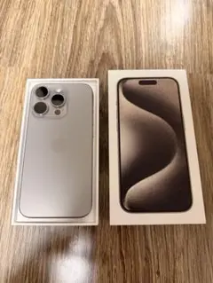 超美品 iPhone15Pro ナチュラルチタニウム 128GB SIMフリー