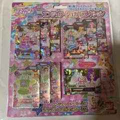 アイカツ エンジェリーシュガーコレクション 10枚セット