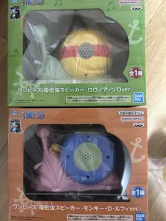 2025年最新】ワンピース 電伝虫スピーカー-モンキー・D・ルフィver.-の