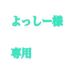KOSE ESPRIQUE Cool BB Spray 50g 02のサムネイル