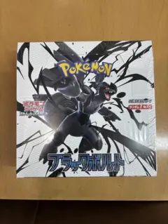 ポケモンカードゲーム ブラックボルト ボックス
