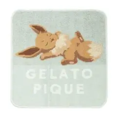 ジェラートピケ　イーブイ　ポケモン　タオル　ハンカチ