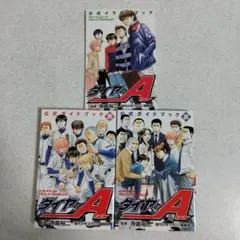 Item thumbnail for item 9586d9a6-b09c-4e48-8eaa-0edeb9cd6000