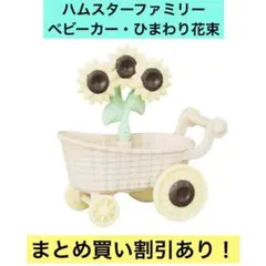 めるにゃん様 リクエスト 2点 まとめ商品