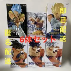 ドラゴンボール フィギュアセット まとめ売り 悟空 ゴジータ ベジット