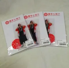 7ORDER　阿部顕嵐　アクリルスタンド　グッズ　アクスタ　燦参七拍子