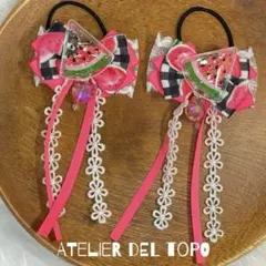 りり様 リクエスト 2点 まとめ商品