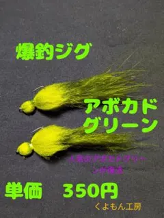 shi-ya様 リクエスト 2点 まとめ商品