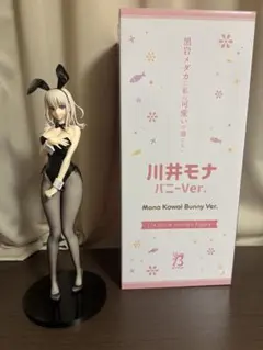 2026年最新】川井モナ バニーの人気アイテム - メルカリ
