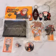 呪術廻戦　虎杖悠仁グッズ　まとめ売り