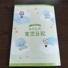 Item thumbnail for item ad735d30-b34f-4813-b102-f6662a37cb97