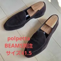 polpetta BEAMS別注 PASSO サイズ41.5のサムネイル