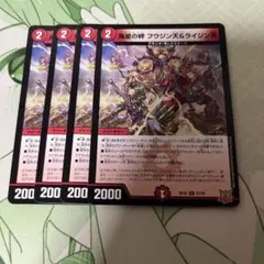2026年最新】種別：シングルカード 複数 デュエルマスターズの人気