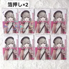 プロセカ 小豆沢こはね クリフェス エピカ