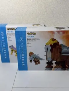 [2個セット] カワダナノブロック ライコウ エンデイ デラックスエディション