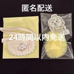 【新品未使用】ちいかわベビー ミニよだれかけ＆フォンタブセット うさぎ