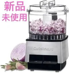 未使用Cuisinart ミキサー 2026年最新】Cuisinart ジューサー・ミキサー・フードプロセッサーの