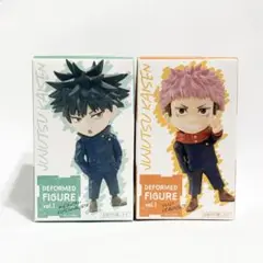 呪術廻戦 虎杖悠仁 伏黒恵 デフォルメフィギュア