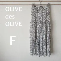 OLIVE des OLIVE小花柄シワ加工ティアードロングスカート