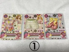 アイカツカード ①
