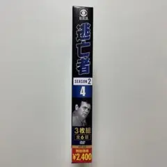 2026年最新】逃亡者デビットジャンセンの人気アイテム - メルカリ