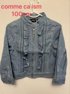 コムサイズム　100cm デニムジャケット