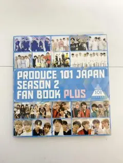 PRODUCE 101 JAPAN SEASON 2