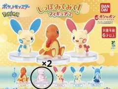 ポケットモンスター　しっぽみてみて！　フィギュア2　ミュウ　2個セット