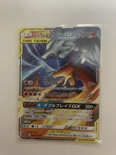 2026年最新】ポケモンカードゲーム サン＆ムーン ハイクラスパック tag