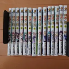 賢者の孫 全巻セット 1巻～27巻 初版本帯付き多数 - メルカリ
