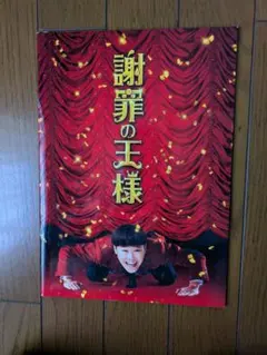 Item thumbnail for item b97c9b3e-3b36-4de5-b8b9-8cafa4a0ee44