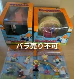 希少 未使用 パラッパステージ タカラ パラッパラッパー - メルカリ