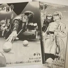 2026年最新】Gファンタジー 切り抜きの人気アイテム - メルカリ